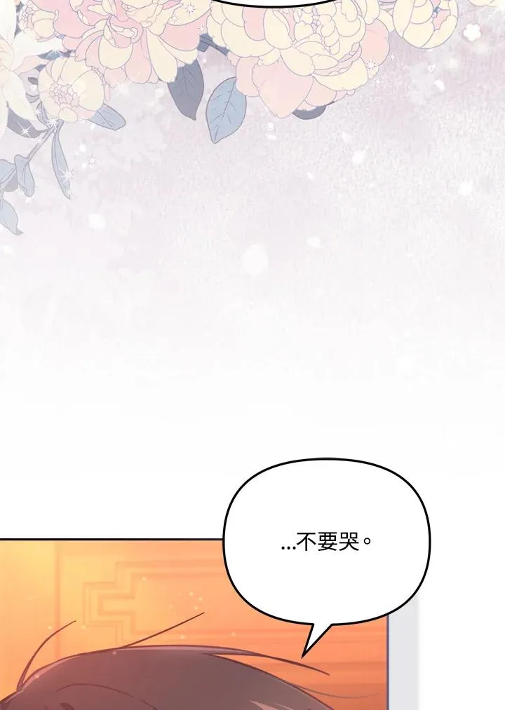 第31话65