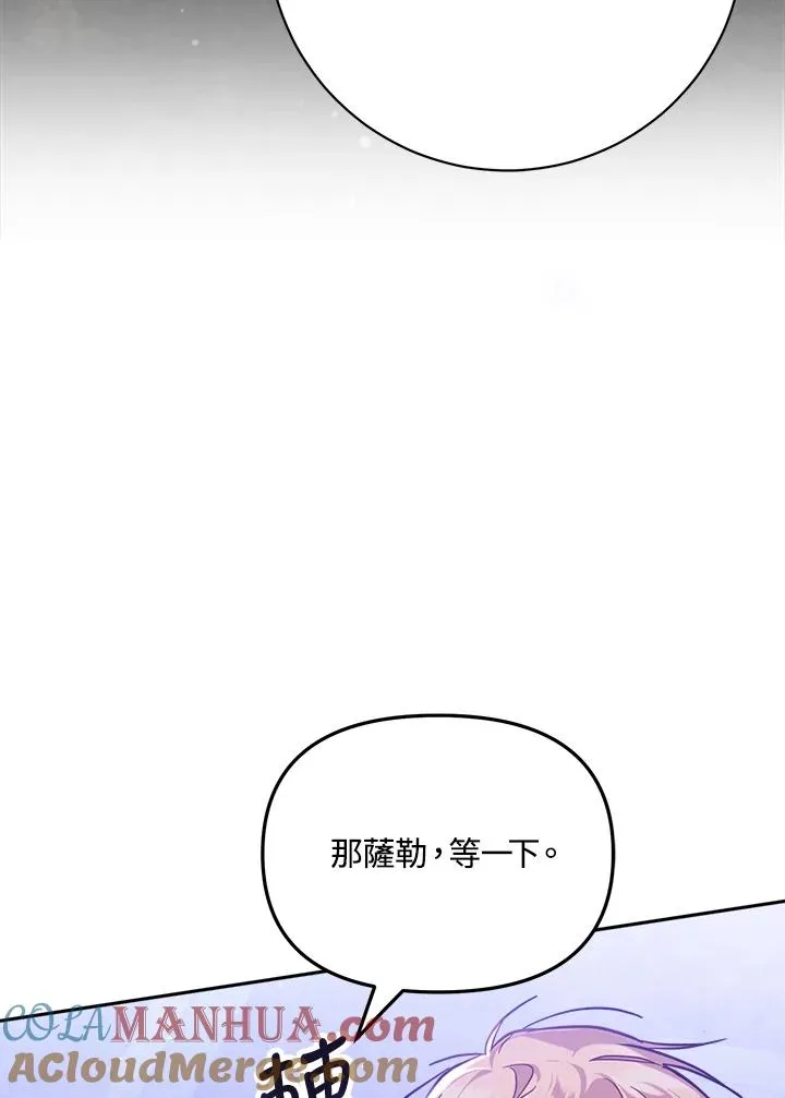 第27话44