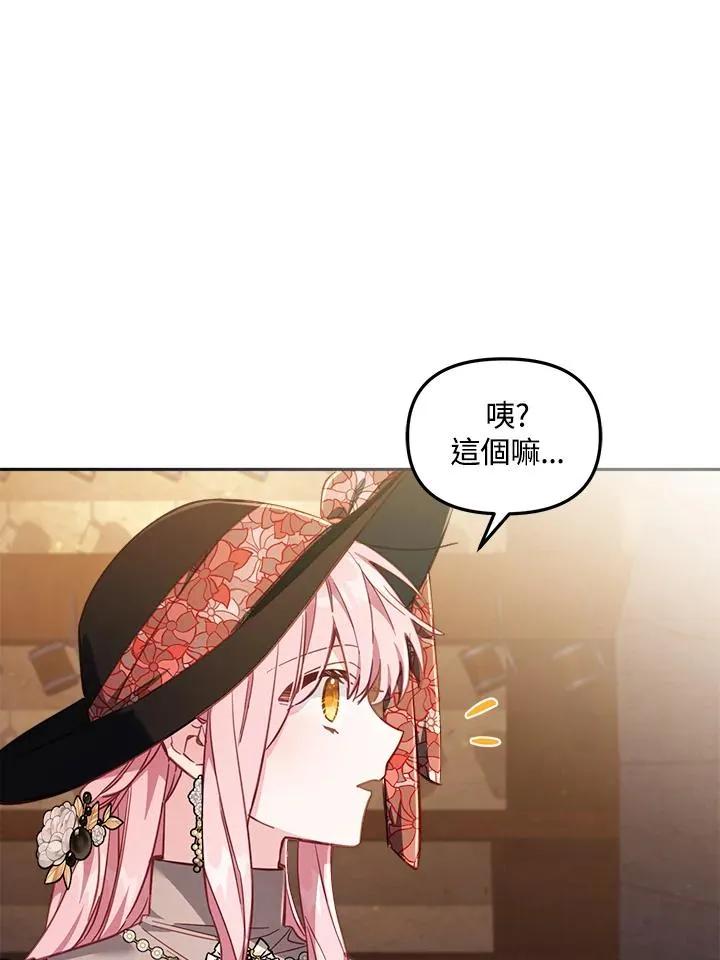 第22话49