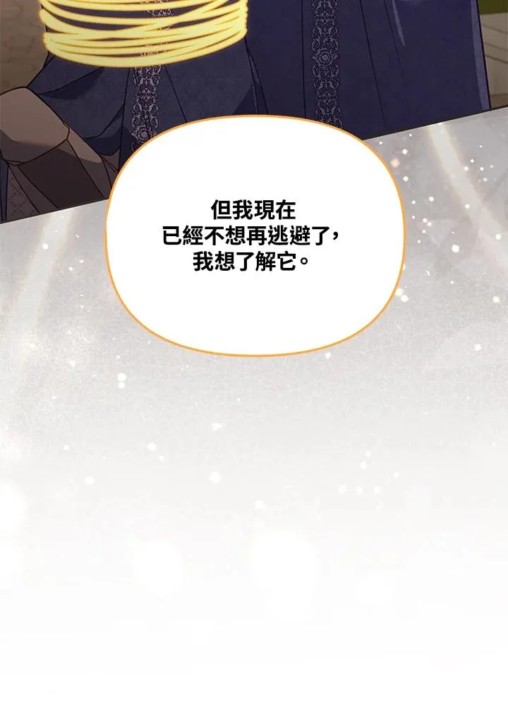第41话114