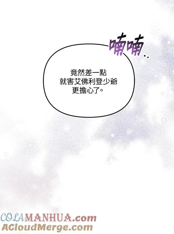 第21话48