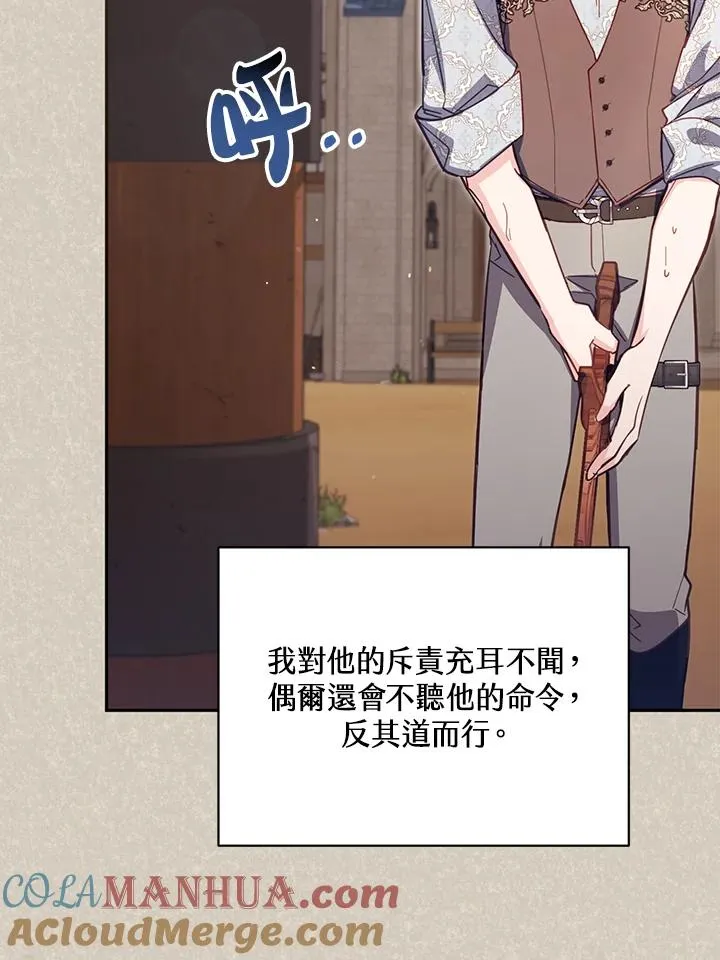 第46话 (第1季最终章)44