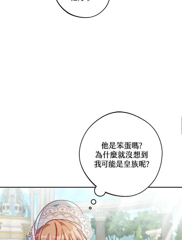第8话67