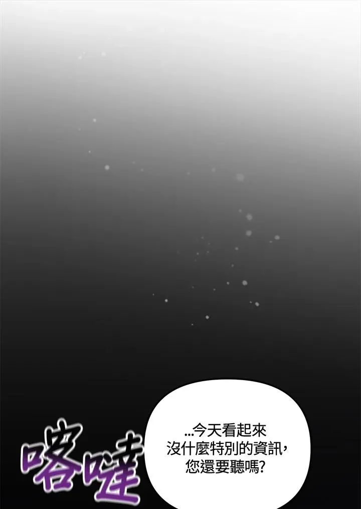 第16话23