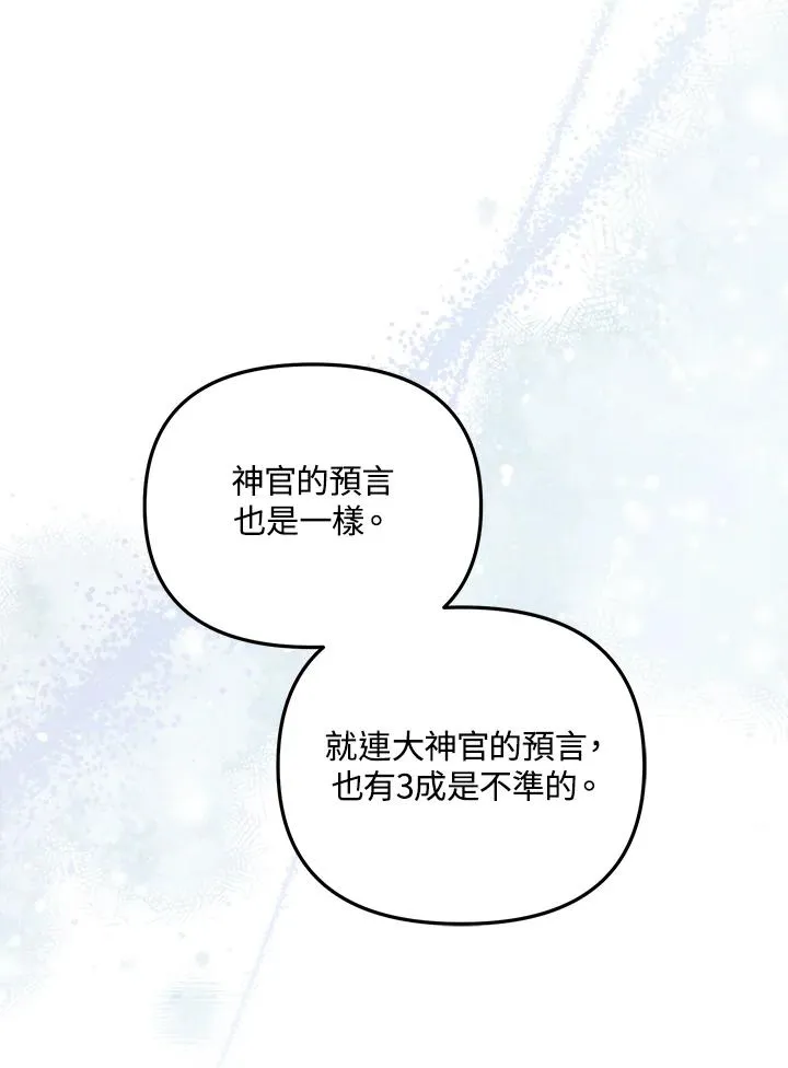 第12话25