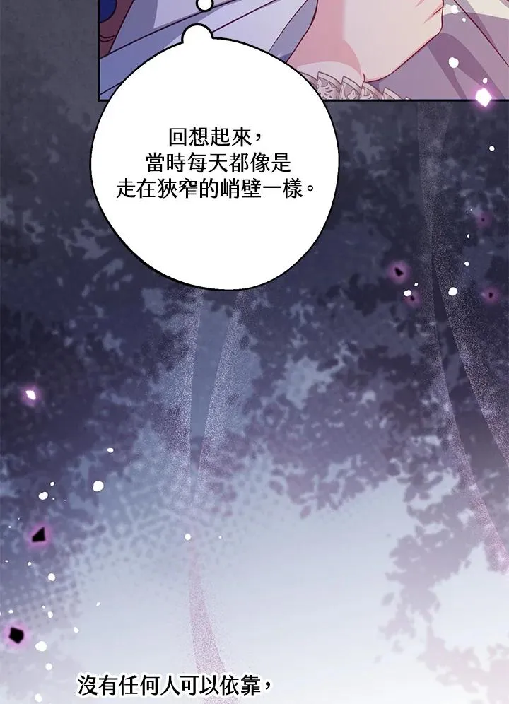 第32话69