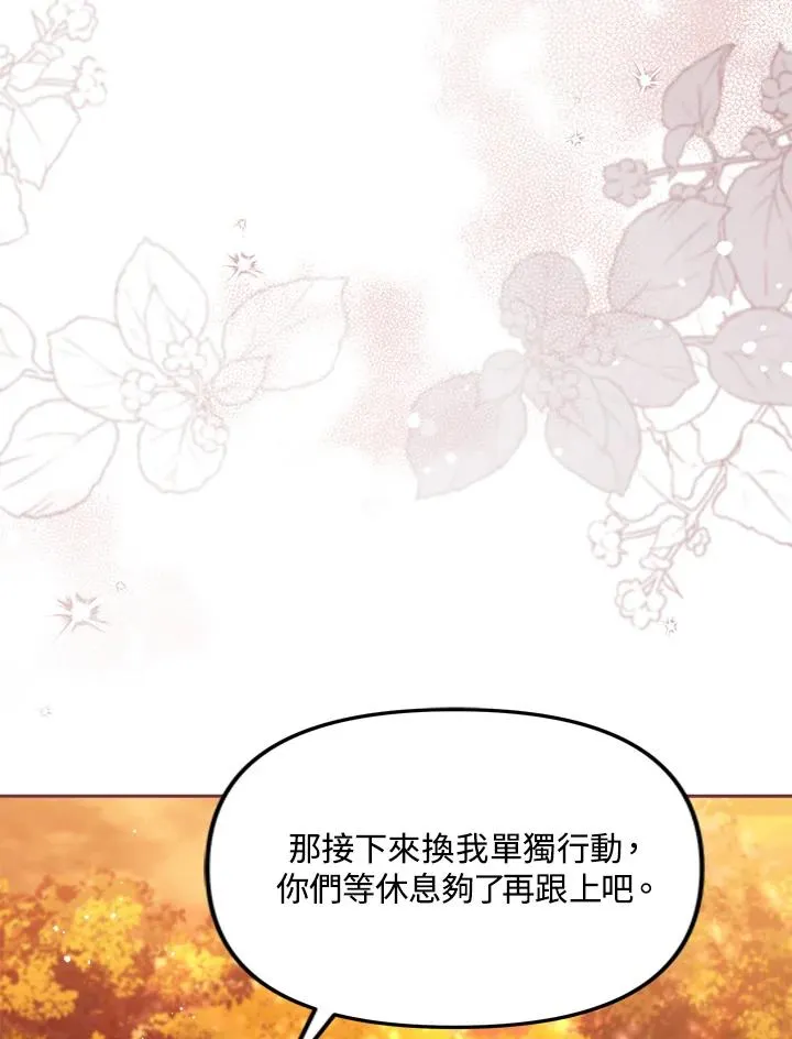 第25话103
