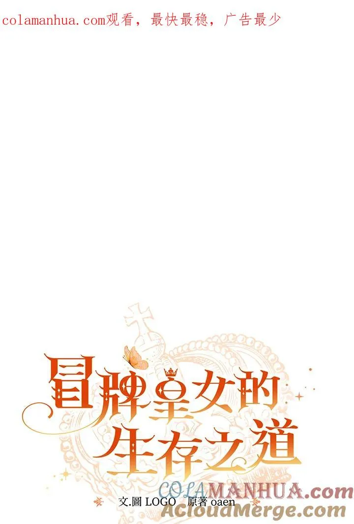 第20话0