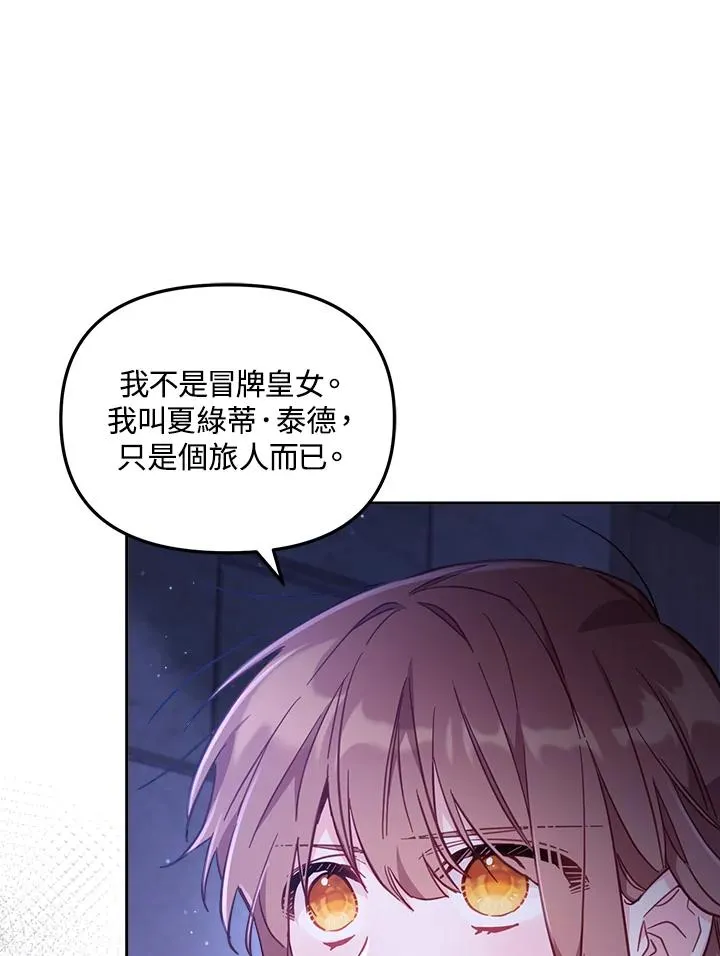 第26话61
