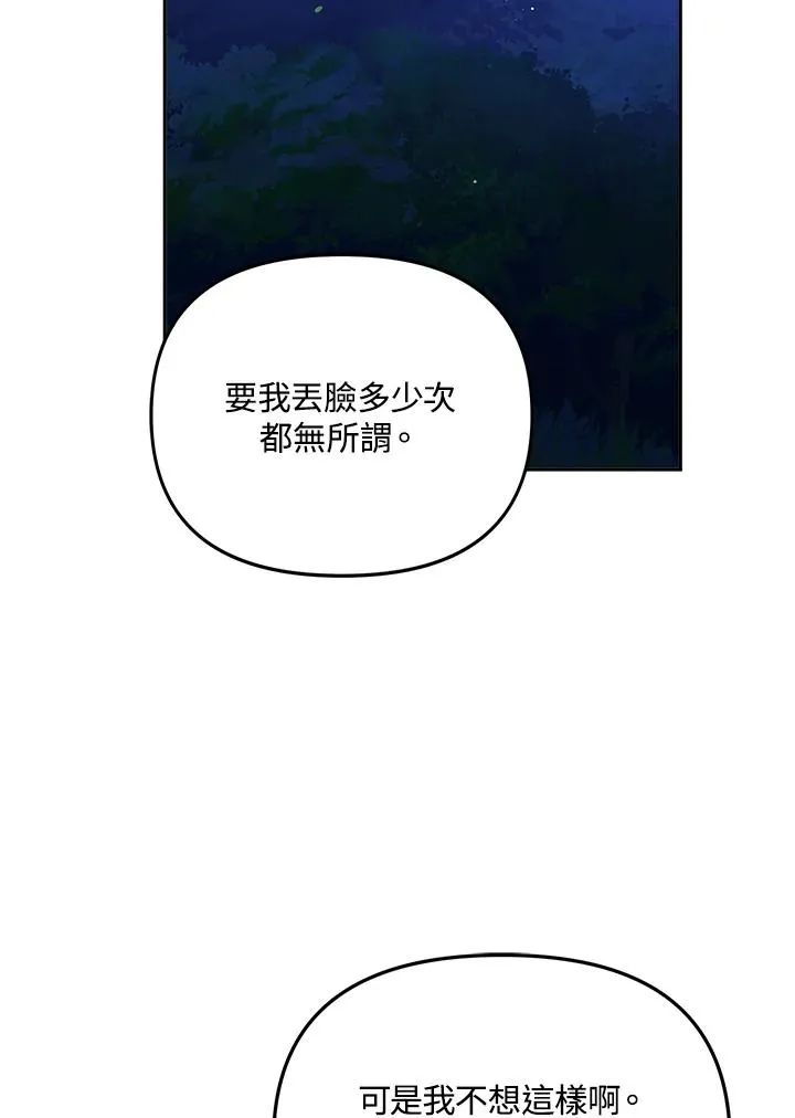 第28话33