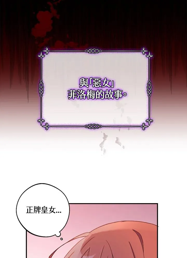 第1话61