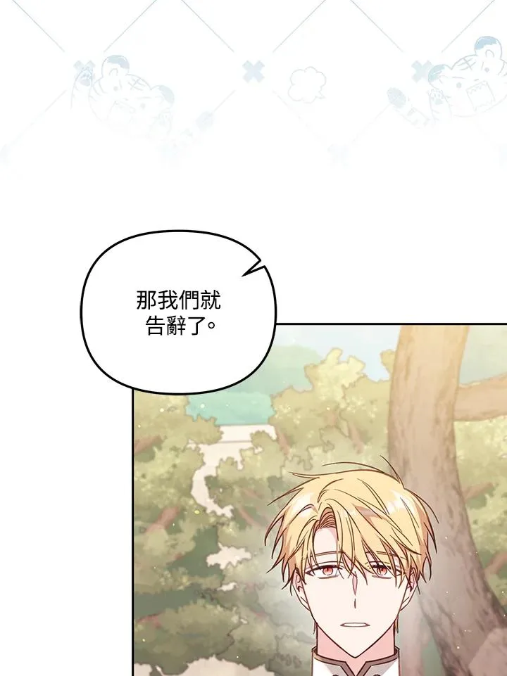 第37话109