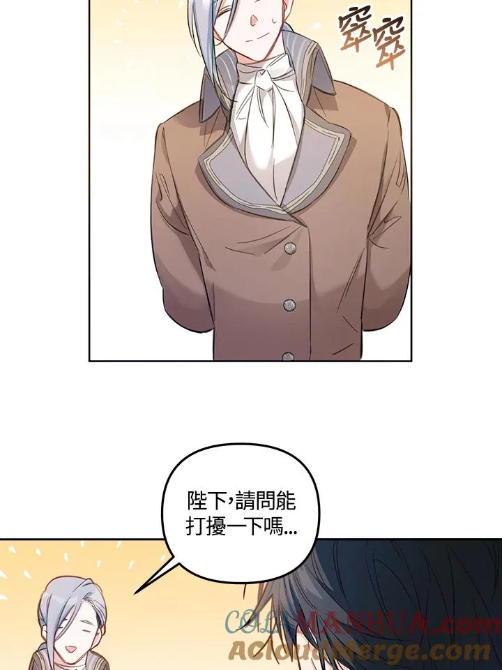 第3话60