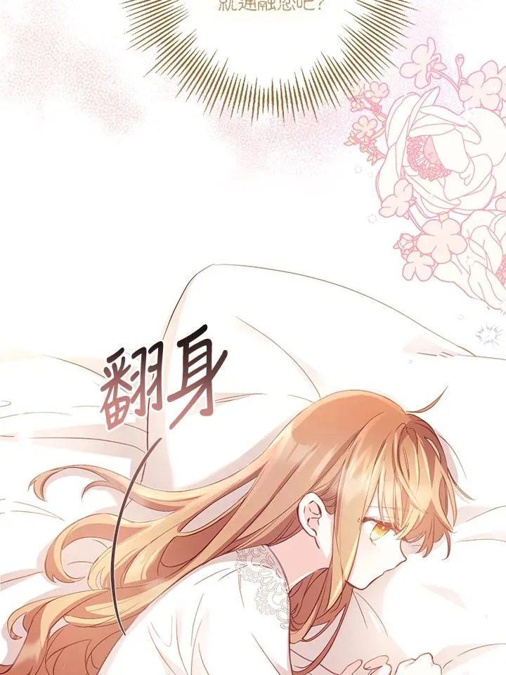 第3话17