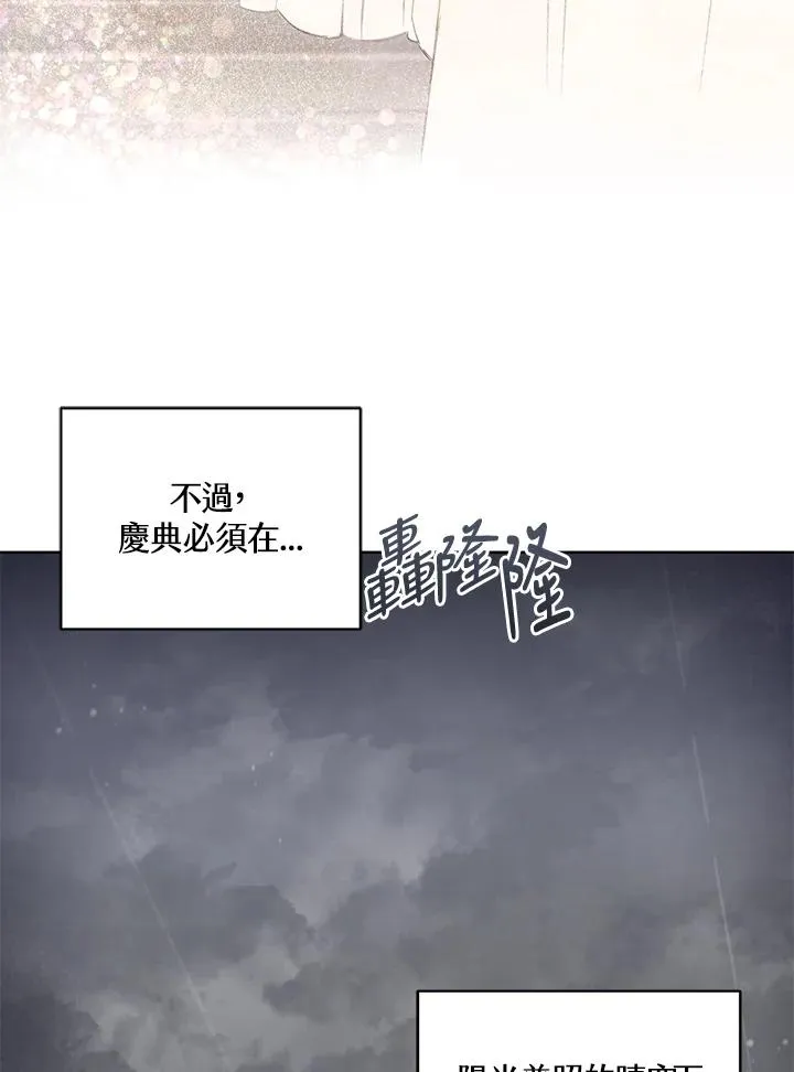 第2话4