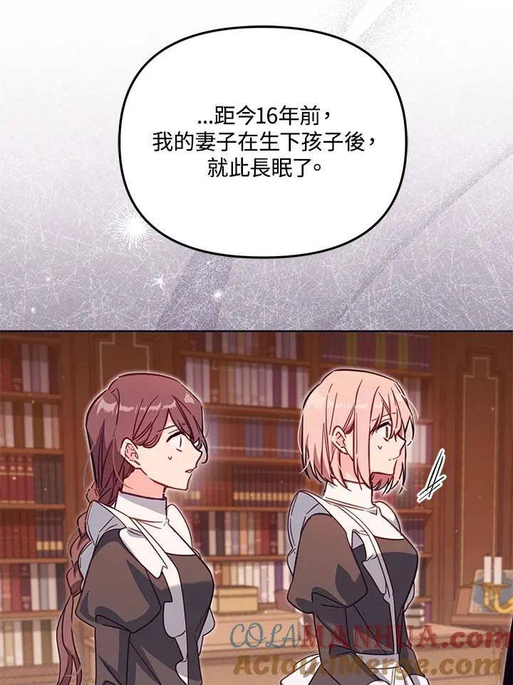 第44话72