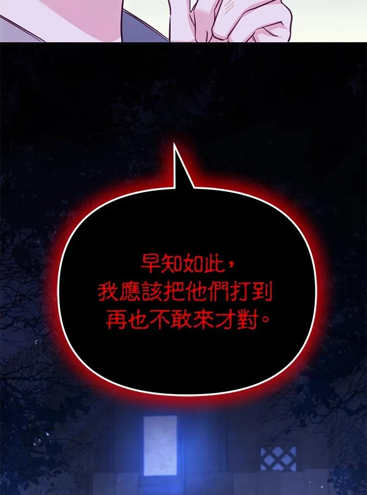 第33话23