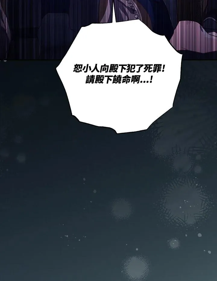 第27话54