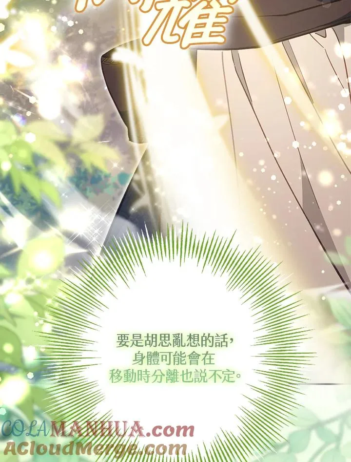 第19话128