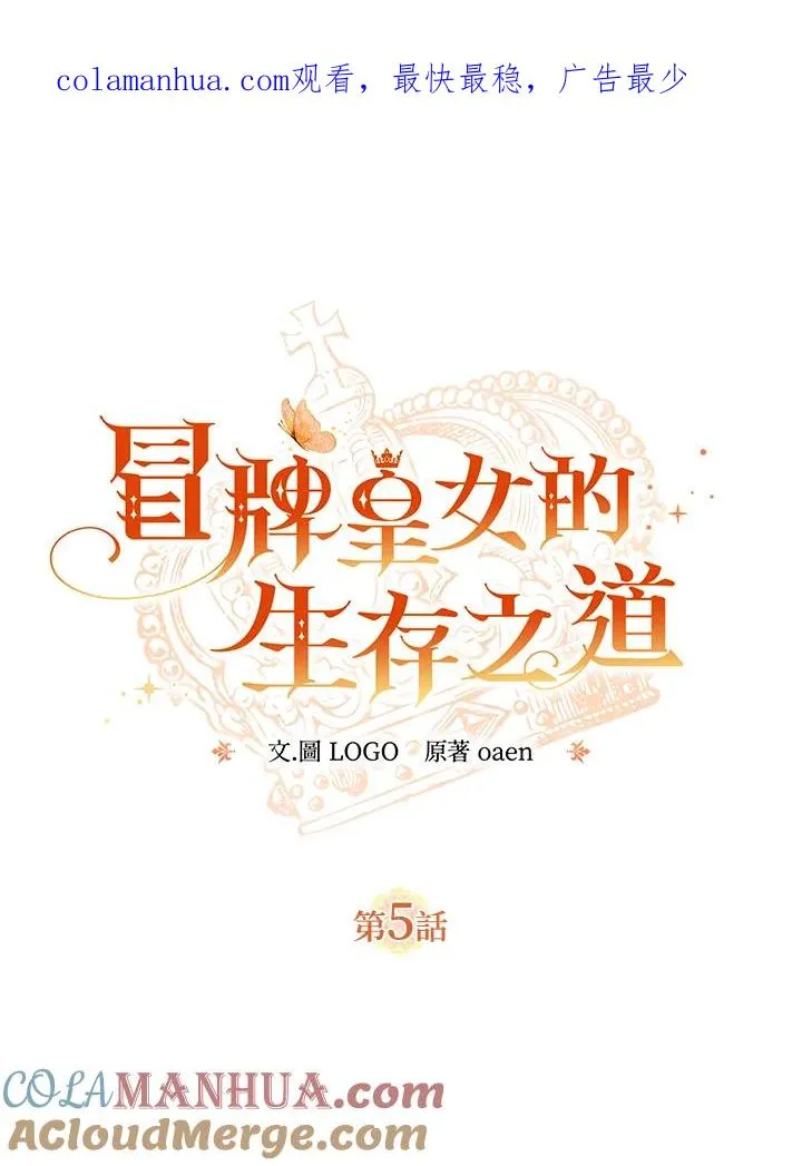 第5话0
