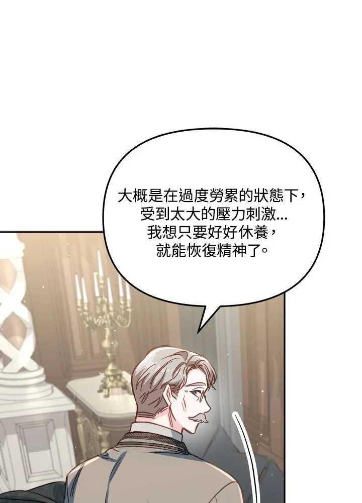 第29话103