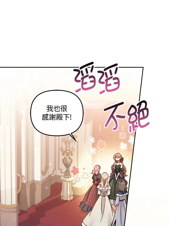 第15话82