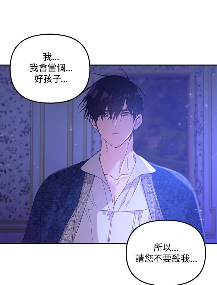 第4话50