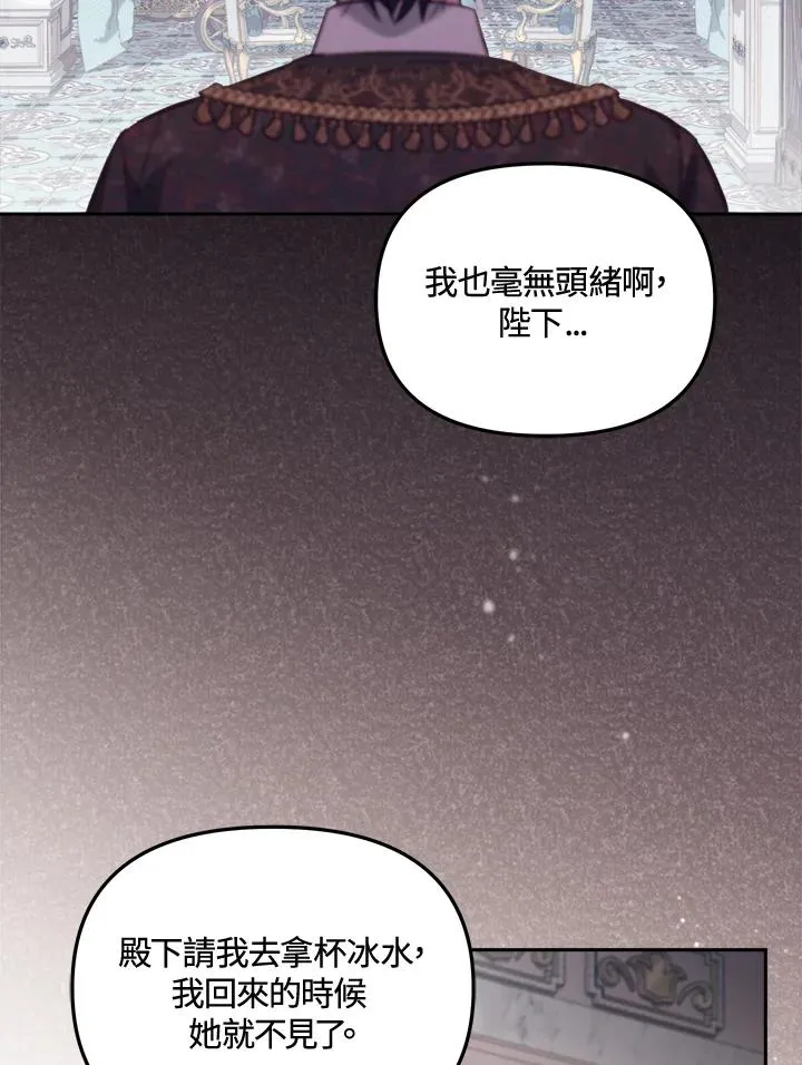 第20话33