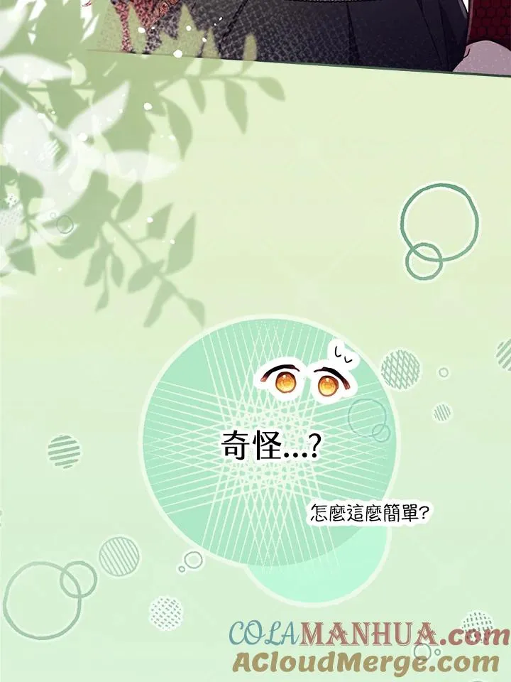 第23话24