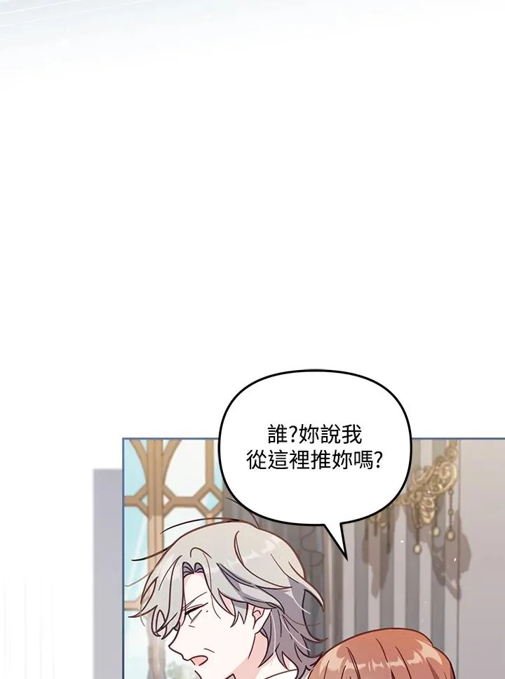 第33话61