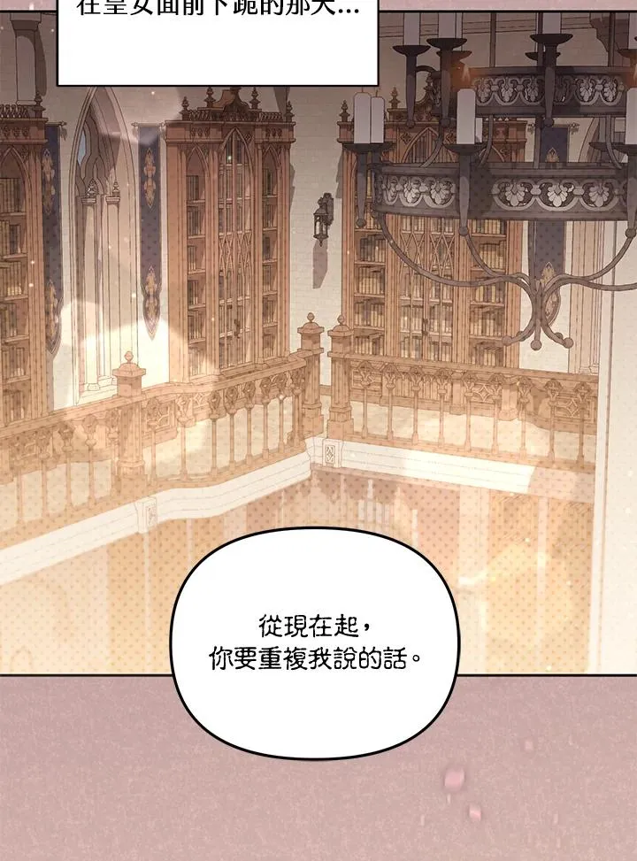 第46话 (第1季最终章)33