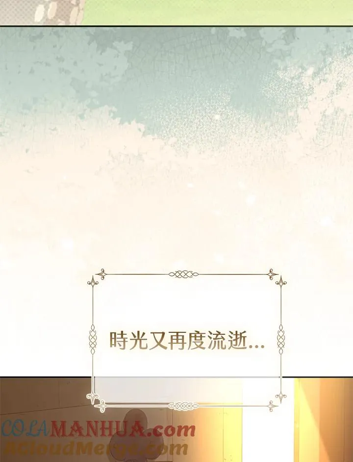 第36话80