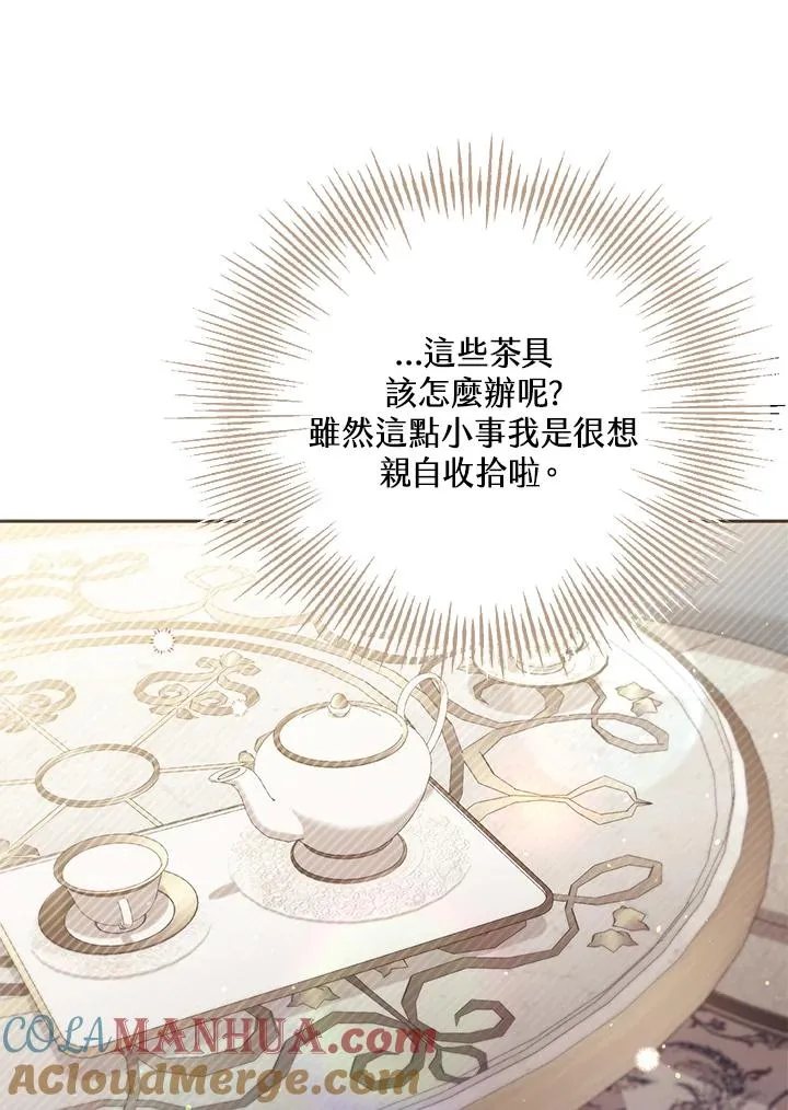 第39话104