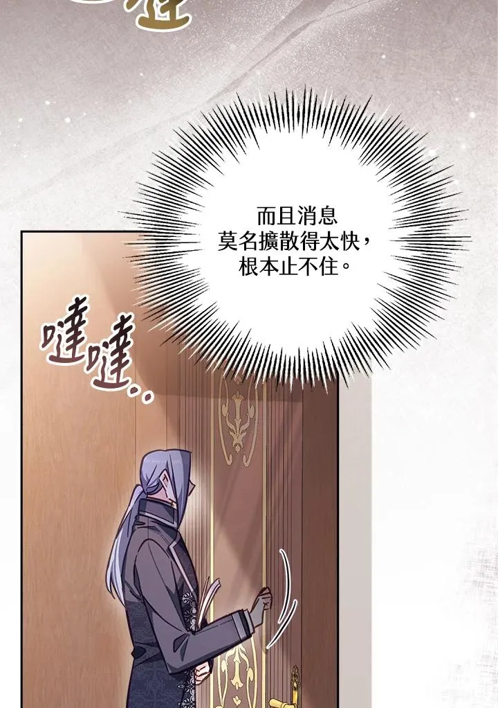 第21话14