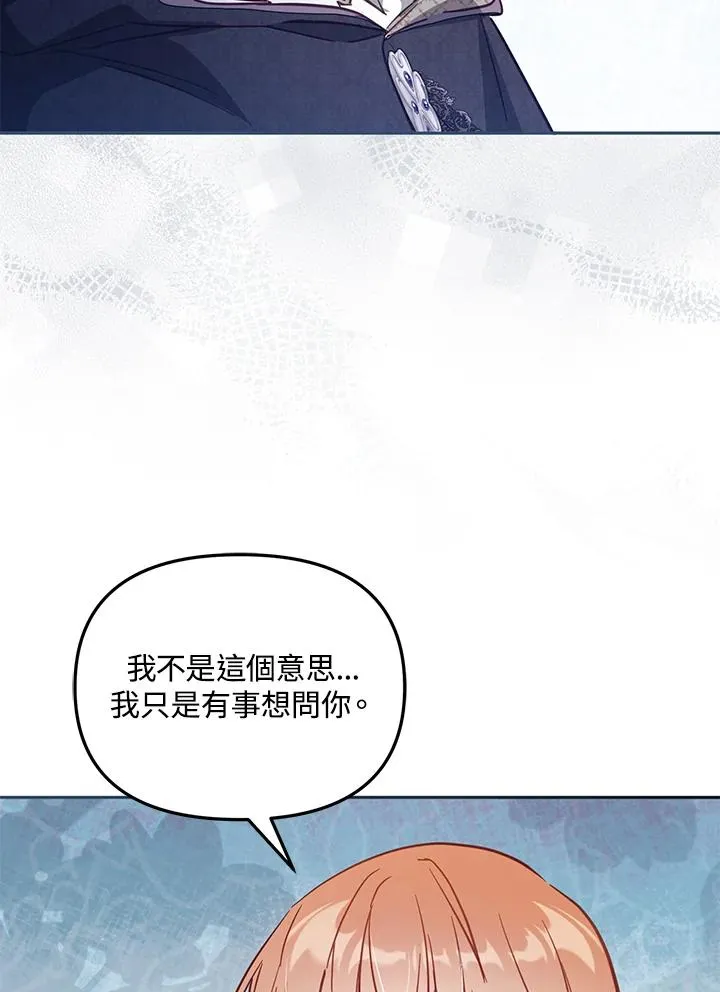 第42话29