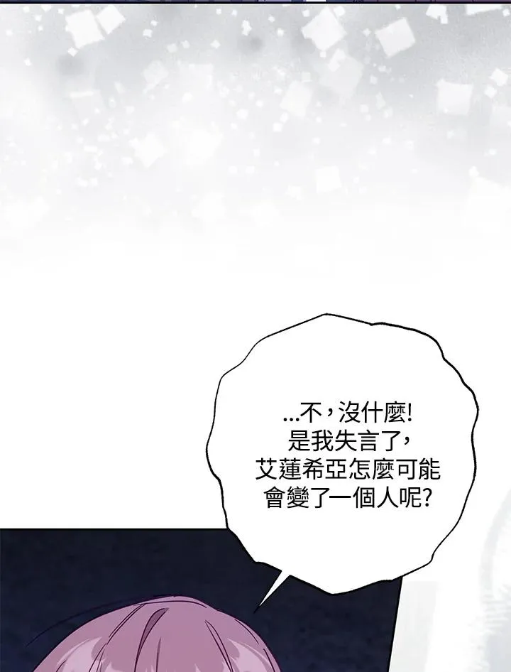 第37话50
