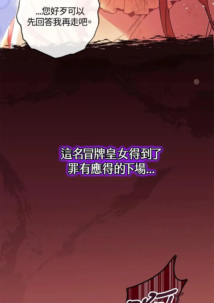 第1话45