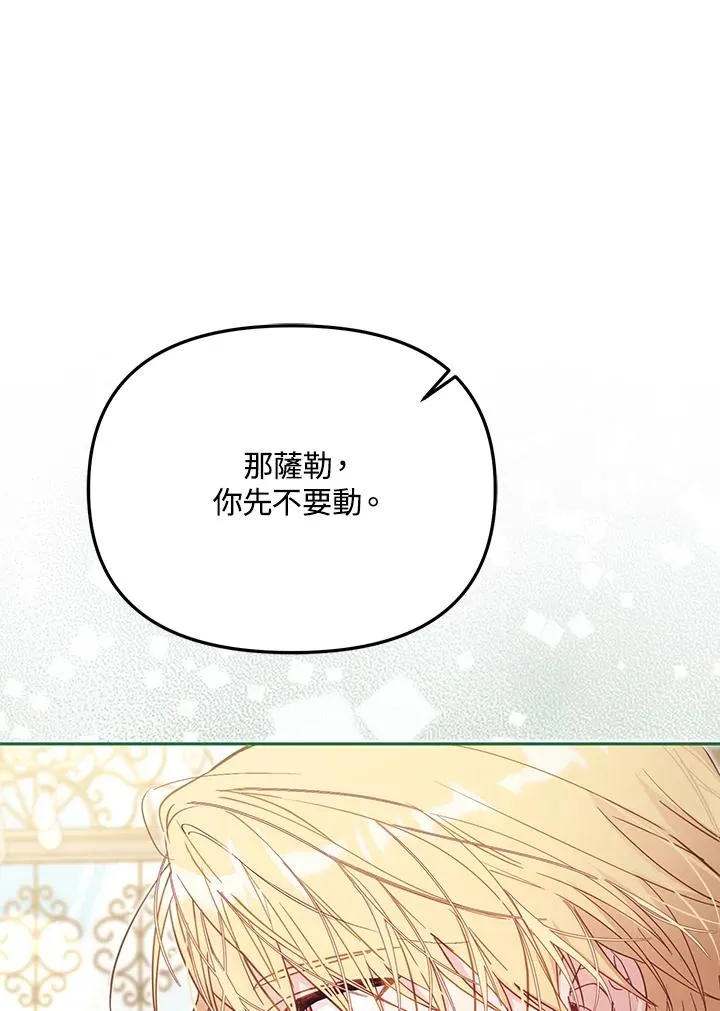 第39话62