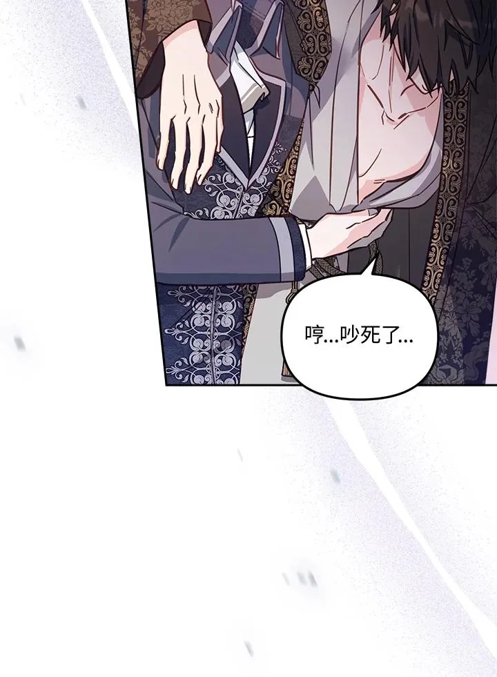 第21话23