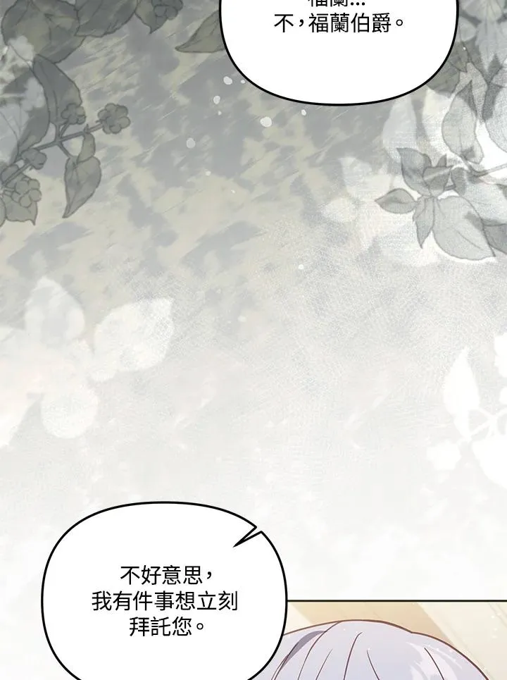 第34话115
