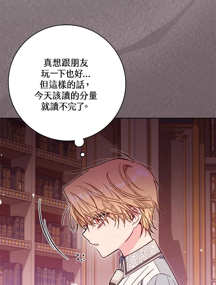 第45话63