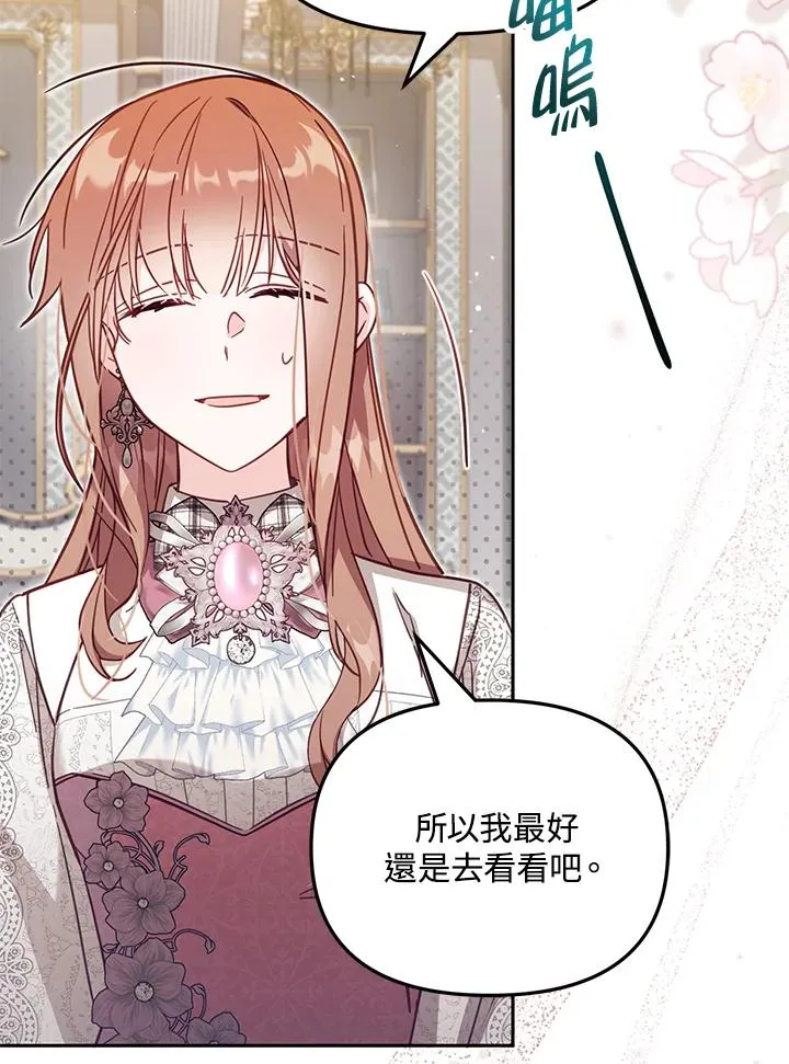 第33话91