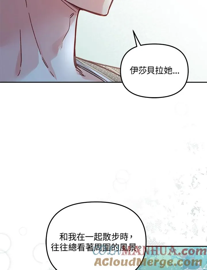 第10话84