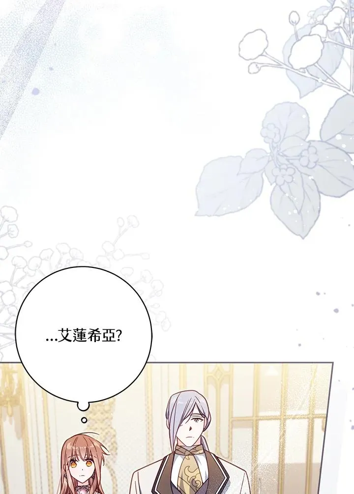 第34话15