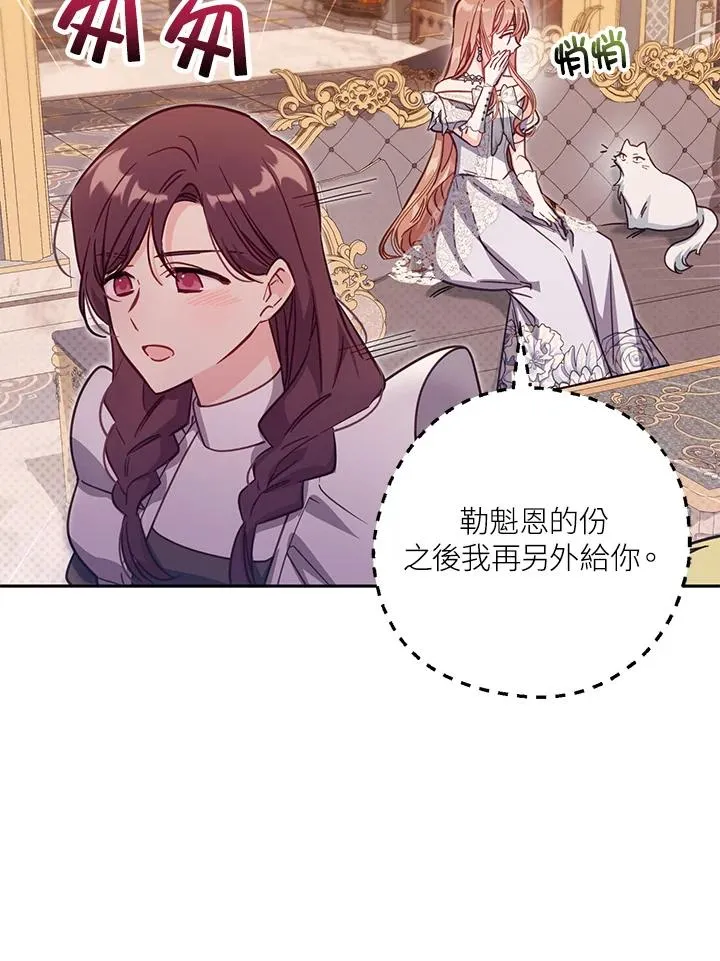 第45话39
