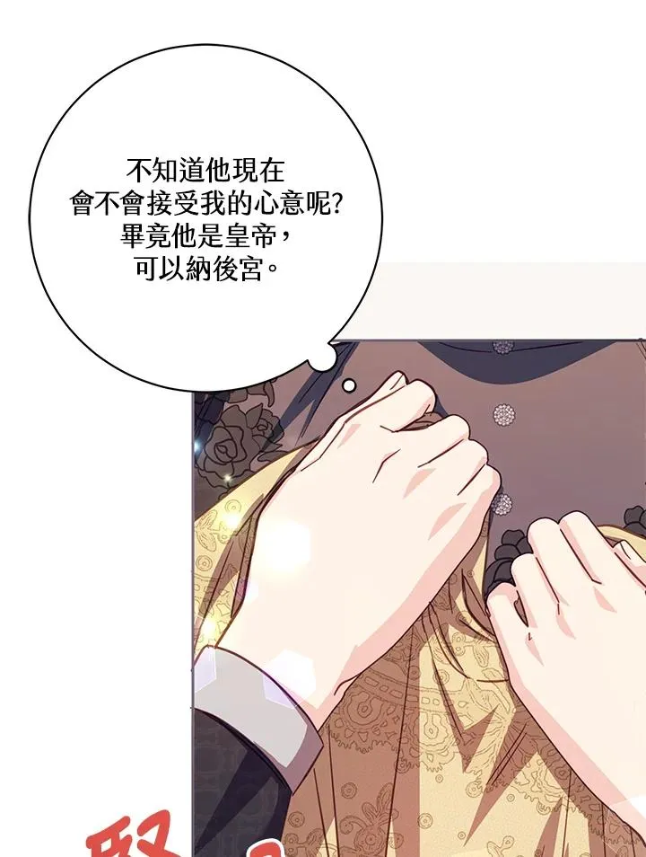 第35话74
