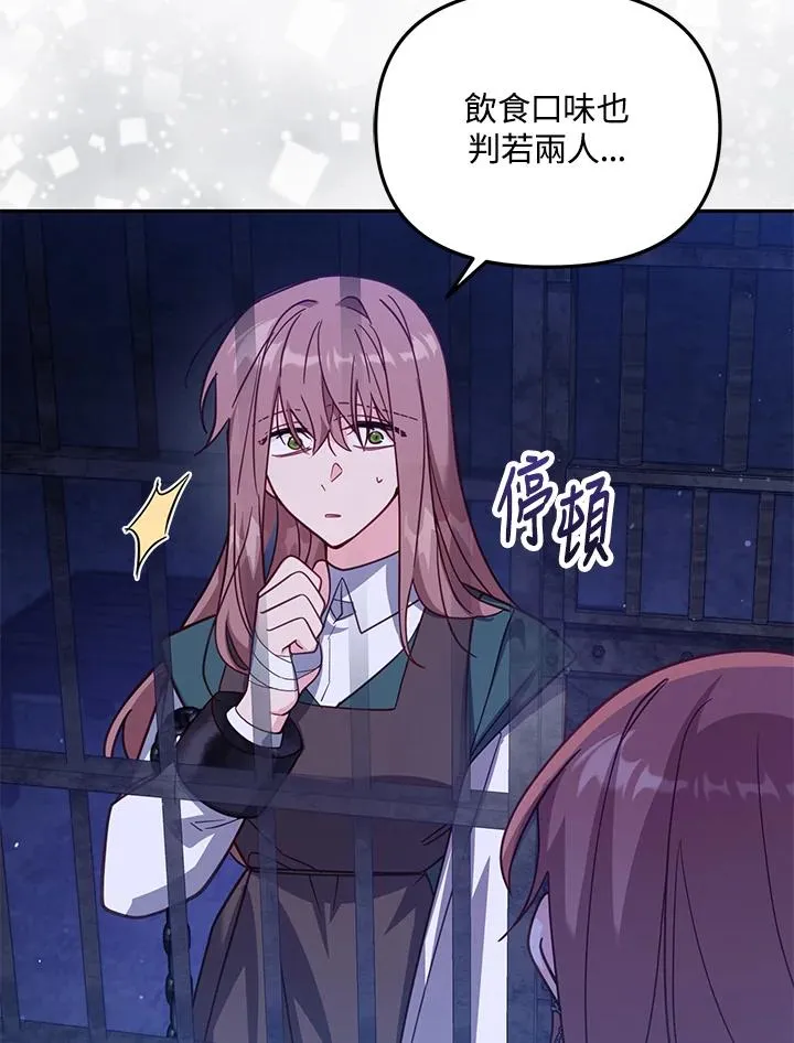 第37话49