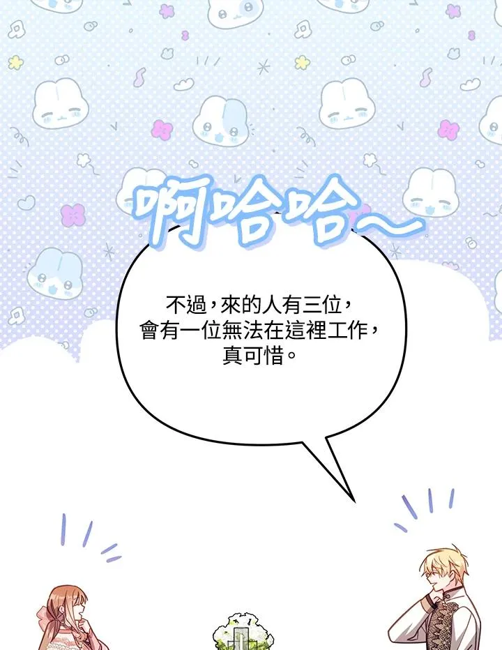 第39话27