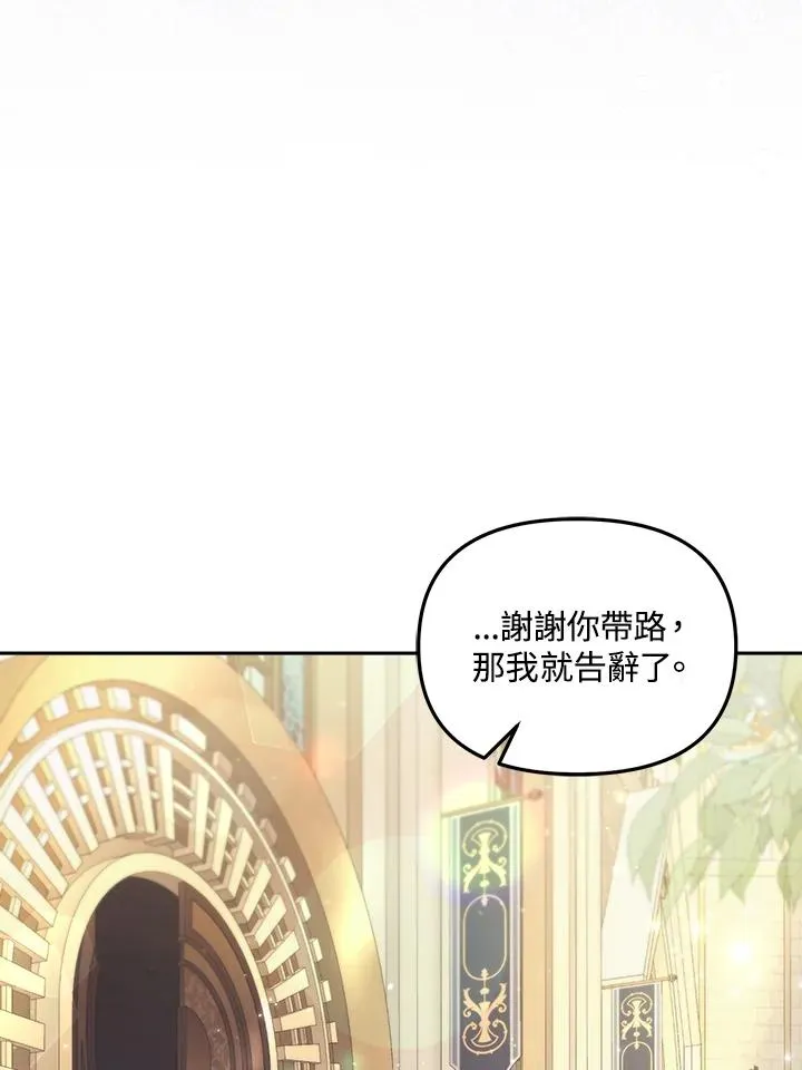 第24话94