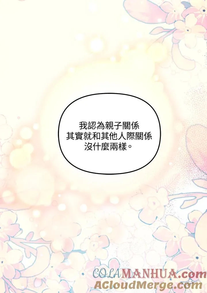 第32话56